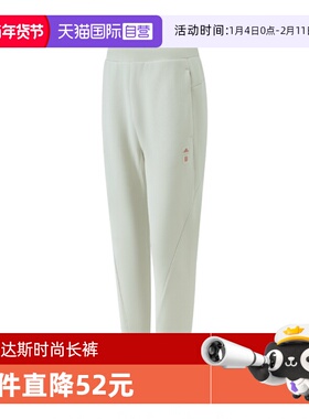 【自营】adidas阿迪达斯男子WJ STRETCH PNT针织运动裤长裤JI8715