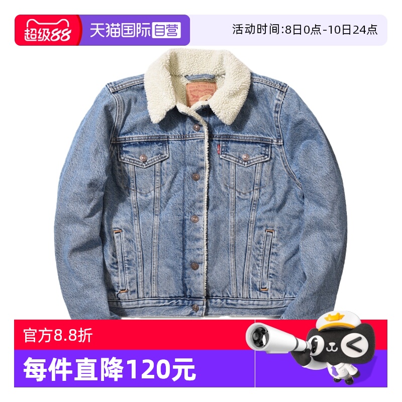 Levi’s/李维斯羊羔绒保暖厚外套