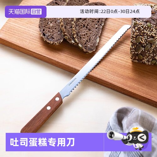 霜山不锈钢面包刀烘焙工具吐司刀