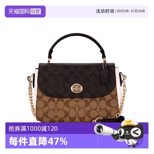 蔻馳MARLIE女士中號單肩手提斜挎包C1563 自營 COACH IMNOX