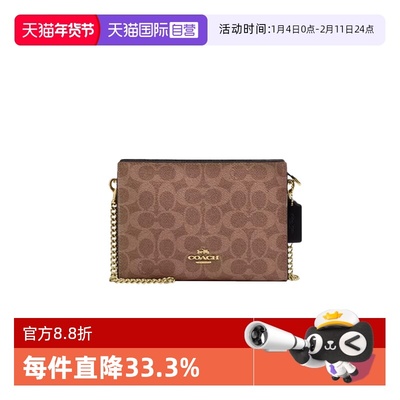 COACH/蔻驰女士链条包拉链开合包