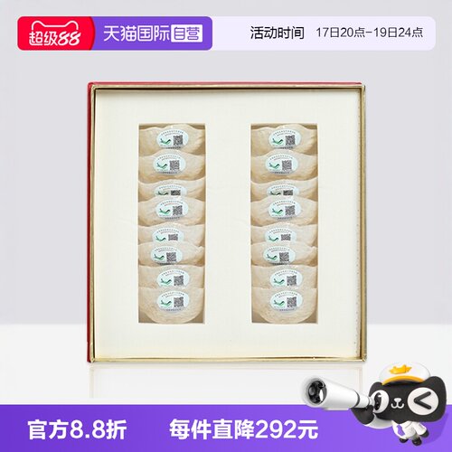 燕窝干盏印尼马来西亚溯源码礼盒