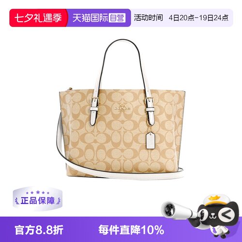 COACH蔻驰手提单肩斜挎包老花