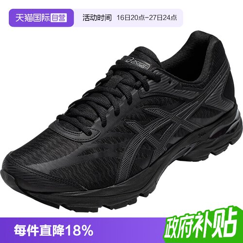 ASICS亚瑟士跑步鞋男子运动鞋