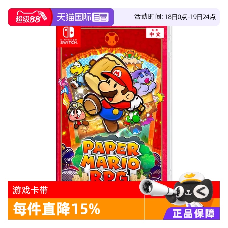 switch游戏卡带其它游戏软件0