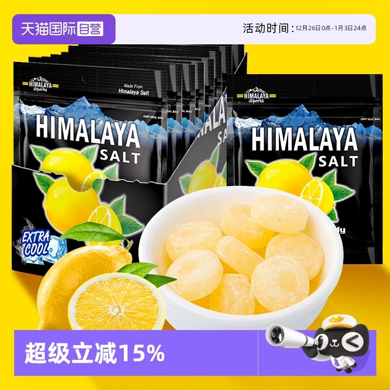 【自营】大马碧富牌薄荷柠檬味糖1盒12袋himalaya马来西亚进口糖