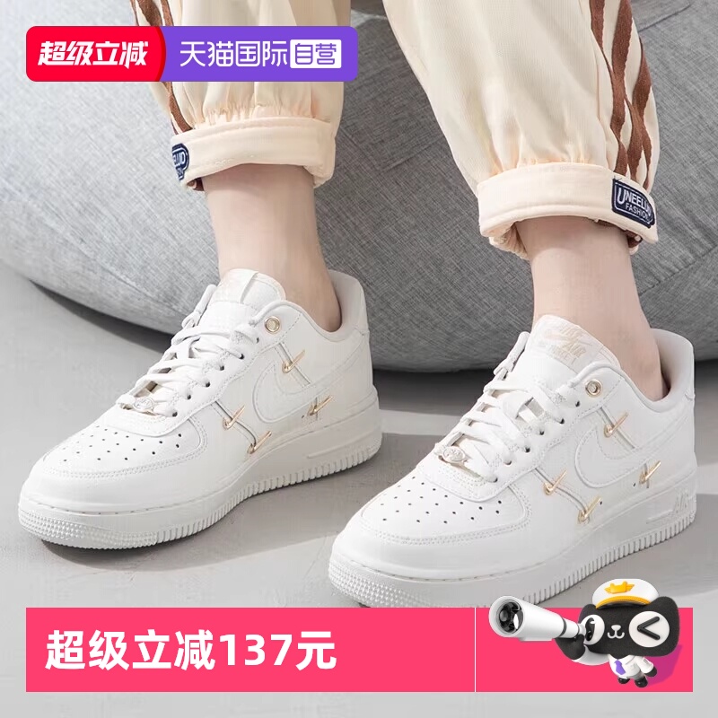 【自营】NIKE耐克女鞋AIR FORCE 1小白鞋休闲运动板鞋 FV3654-111