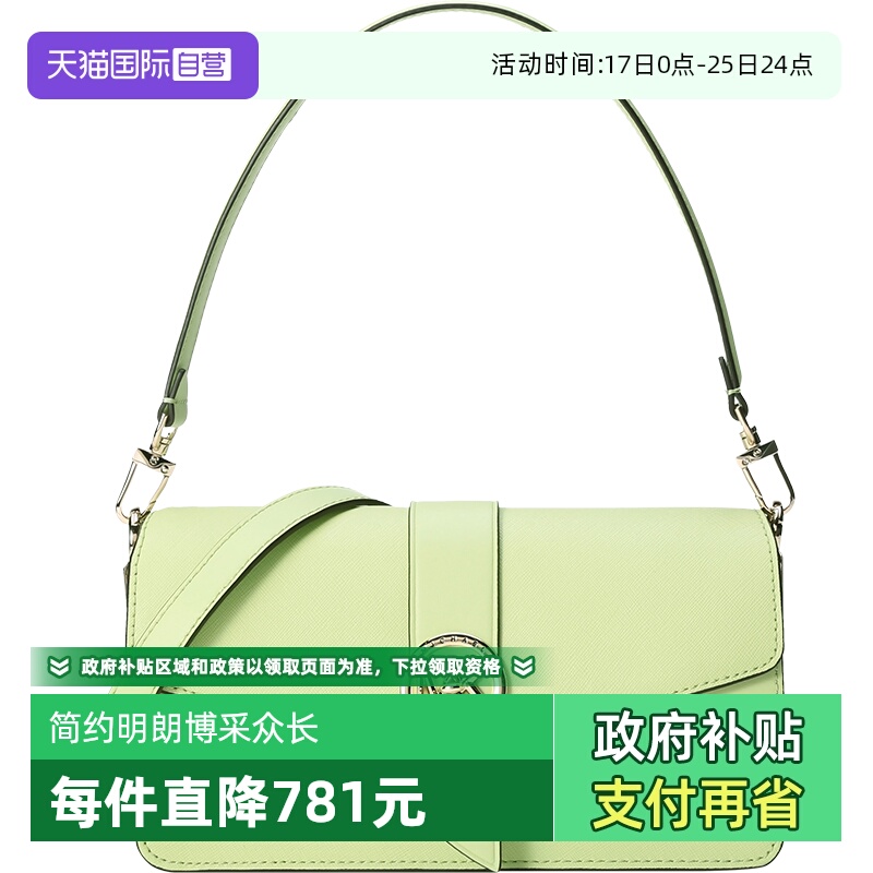 手提单肩斜挎包腋下包中号