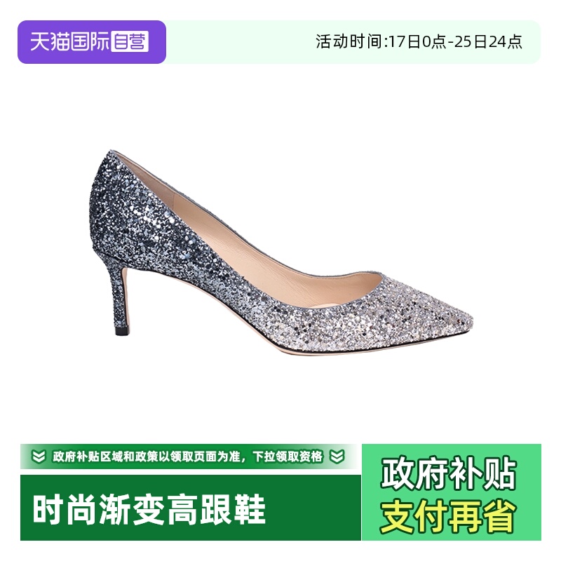 JimmyChooRomy60渐变高跟鞋