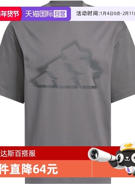 【自营】阿迪达斯男子FUSTL M GFX TEE运动休闲短袖T恤KB5950
