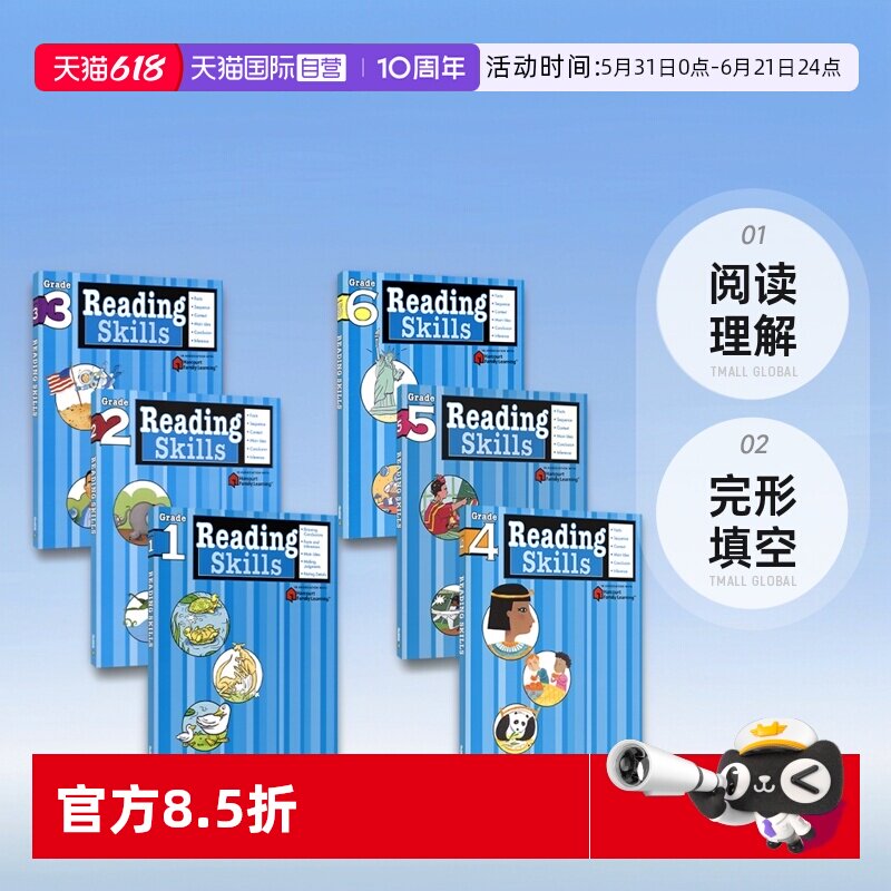 【自营】Harcourt Family Learning Reading Skills 哈考特阅读技巧 小学1-6年级教辅 阅读理解完形填空 英文原版进口图书