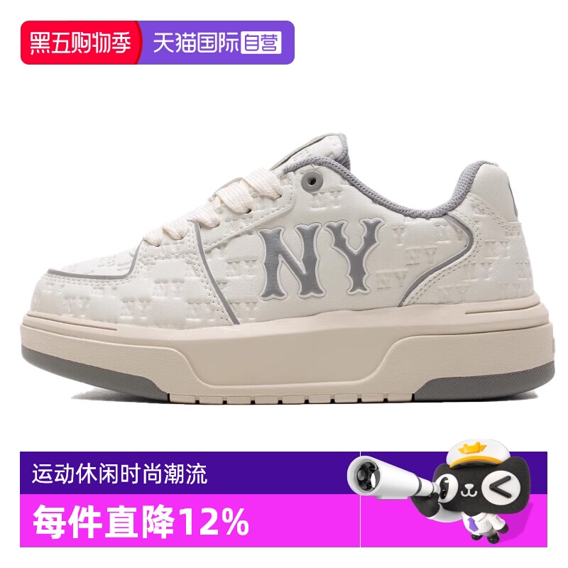【自营】MLB男鞋女鞋25夏新款运动鞋时尚休闲板鞋3ASXE035N50GRS