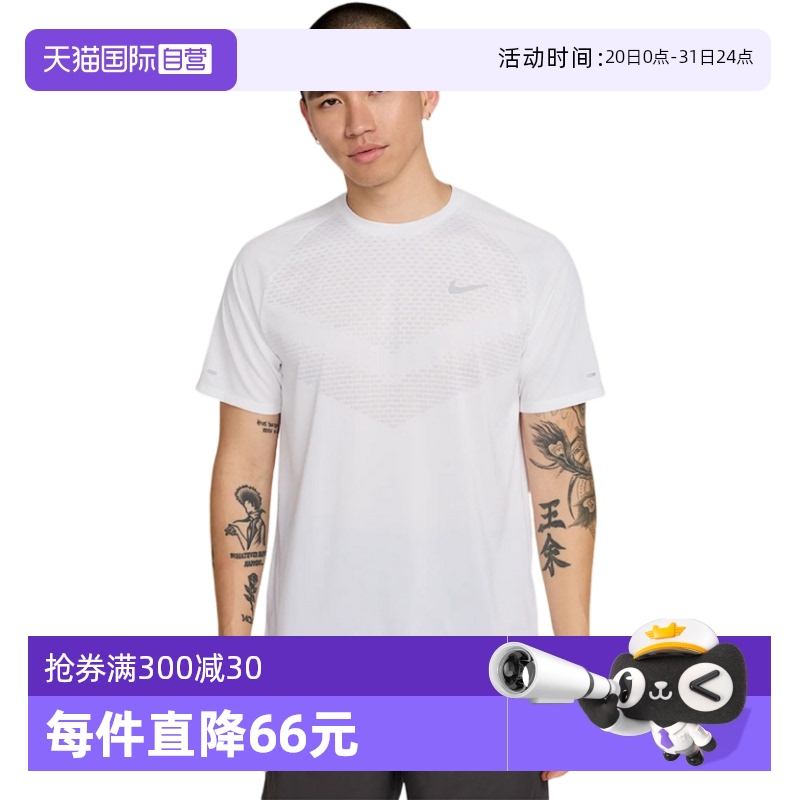 HV5204100-- 2XL ӪNIKEͿٸɶܲ˶THV5204-100733.4Ԫ4(183.35Ԫ/88VIP 95)