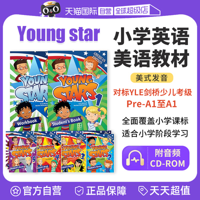 【自营】YOUNG STARS 少儿英语教材 1 2 3 4 5 6学生书练习册 YOUNG STARS MM出版社5-12岁幼小衔接少儿英语