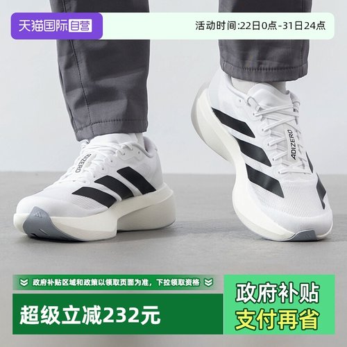 Adidas阿迪达斯男鞋休闲鞋跑步鞋