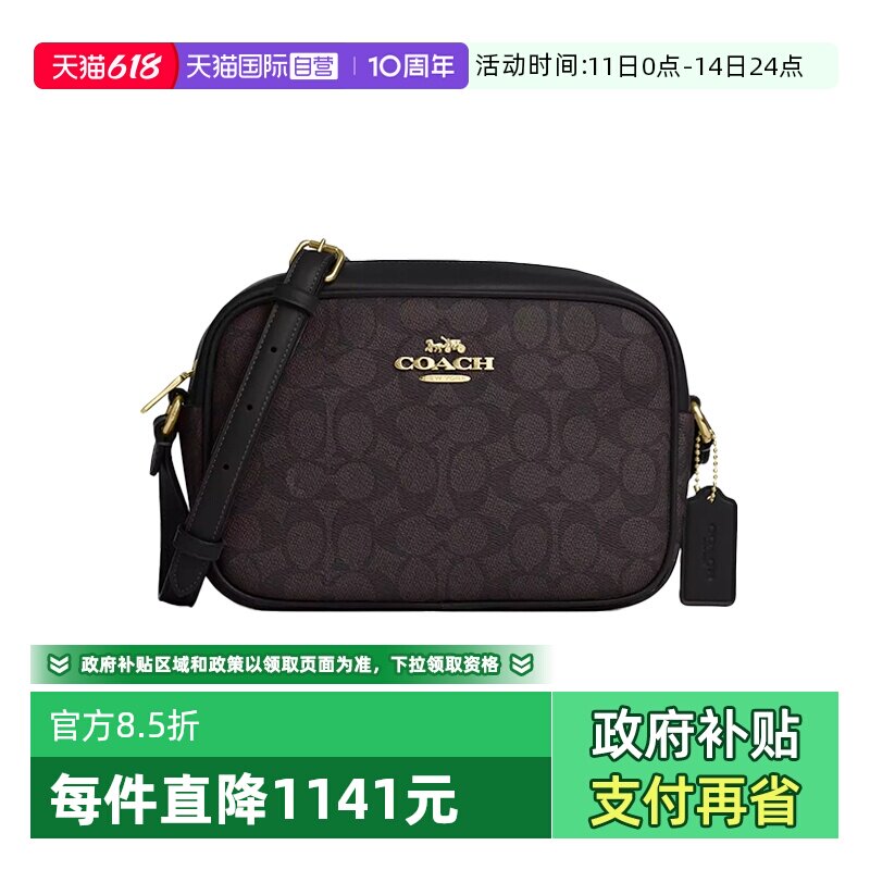 【自营】COACH/蔻驰女士相机包单肩斜挎包胡桃木配黑单肩包CZ186