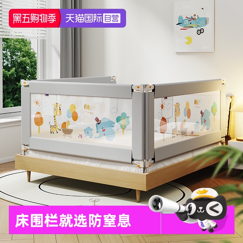 慕卡索床边挡板婴儿防摔床护栏