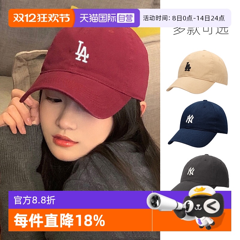 【自营】MLB鸭舌帽男女帽情侣夏季新款运动帽遮阳帽休闲帽棒球帽