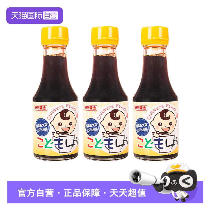 【自营】日本原装进口丸江酿造拌饭酱油150ml日式猫饭鸡蛋饭调味
