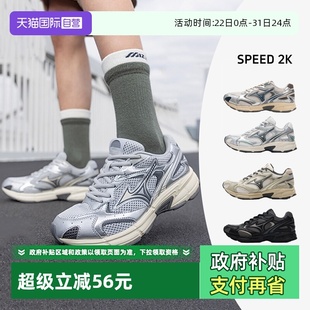 自营 SPEED 美津浓男女情侣鞋 潮流出街休闲鞋 轻便舒适慢跑鞋