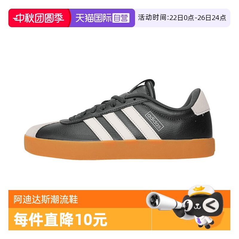 【自营】阿迪达斯女子VL COURT 3.0SPW FTW-运动网球鞋JS0504