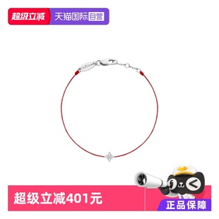 redlineshiny0.04克拉四叶草钻石白金绳制女士手链732B 自营