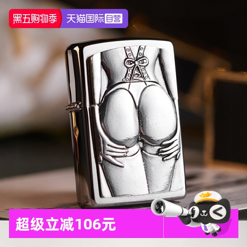 【自营】zippo打火机官方正品男士zippo女郎系列欧版原装在册送礼
