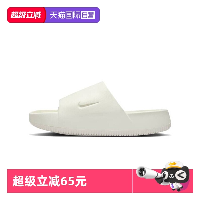 【自营】NIKE耐克女子W NIKE CALM SLIDE运动拖鞋DX4816-100