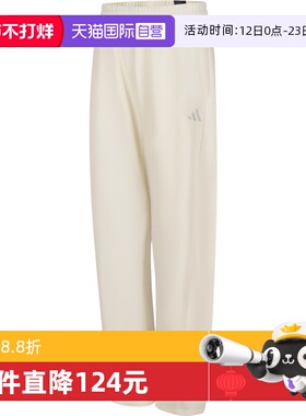 【自营】adidas阿迪达斯女子LOGO KN PNT 2针织运动长裤JZ1583