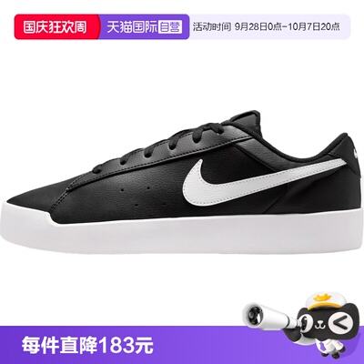 【自营】NIKE耐克COURT HERITAGE SL男子运动休闲鞋IQ9750-004