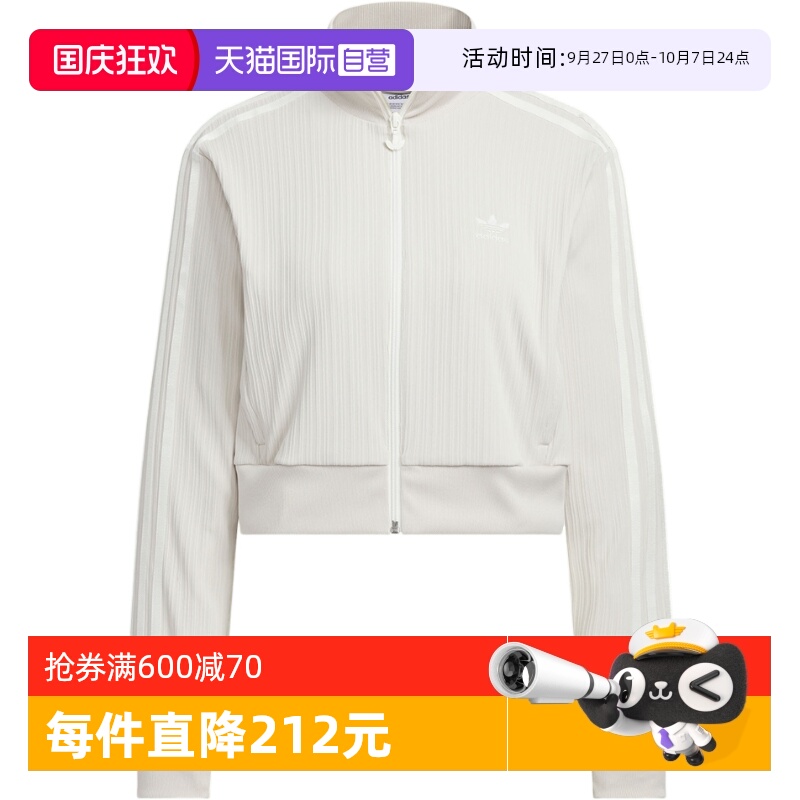 运动外套