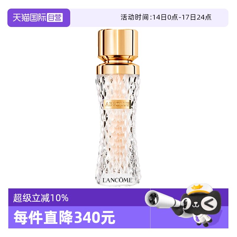 ����Ӫ��Lancome/��ޢݼ�����վ����۵�Һ100#110������覿���