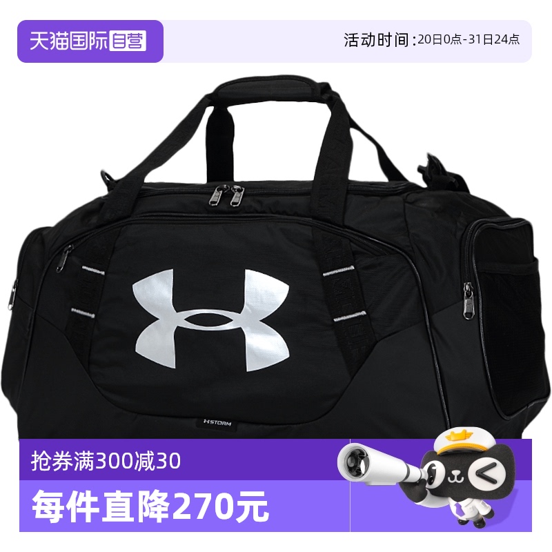 安德玛拎包男包女包运动包