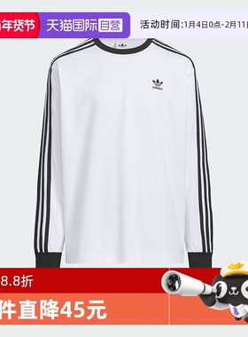 【自营】阿迪达斯ORIGINALS三叶草侧条纹经典纯棉长袖T恤HY2197
