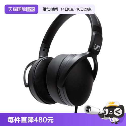 【自营】森海塞尔HD400U头戴式有线降噪游戏电竞耳机无损零延迟