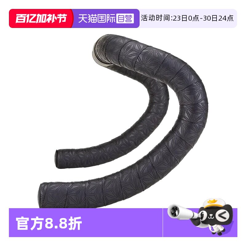 【自营】SUPACAZ正品美国进口菊花把带自行车把带缠绕带公路车