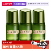 3修护保湿 精粹水 MER 海蓝之谜沁润修护精萃水15ml 自营
