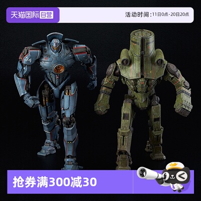 【自营】GSC 环太平洋 PLAMAX 危险流浪者 切尔诺阿尔法 拼装模型