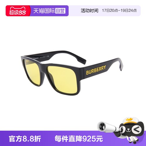 【自营】BURBERRY/博柏利男款墨镜时尚百搭大框太阳镜OBE4358