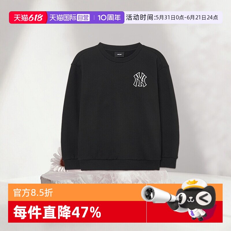 【自营】MLB男女大童大LOGO宽松卫衣小个子休闲时尚加绒上衣新款
