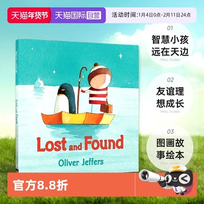 智慧小孩远在天边友谊理想成长