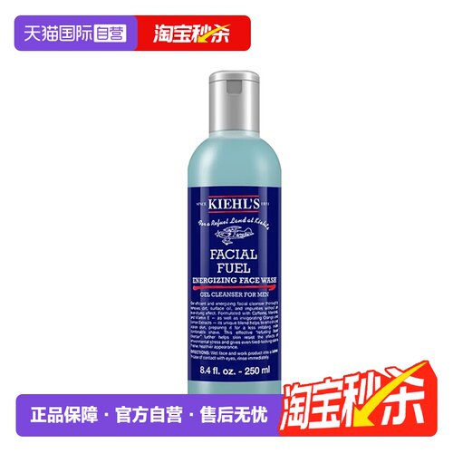 Kiehl＇s/科颜氏控油清爽醒肤