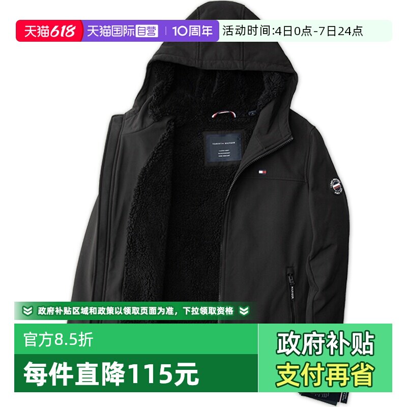 【自营】TOMMY HILFIGER男加绒加厚连帽棉服休闲舒适百搭保暖外套