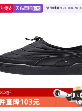 【自营】puma彪马中性Park Lifestyle SlipOn运动休闲鞋39766101