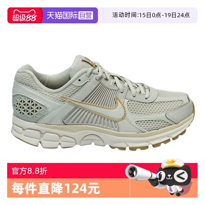 【自营】Nike耐克女鞋迈柔Vomero 5复古运动缓震跑步鞋IB8929-003
