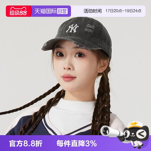【自营】MLB美职棒男帽女帽运动帽潮流时尚遮阳帽棒球帽鸭舌帽