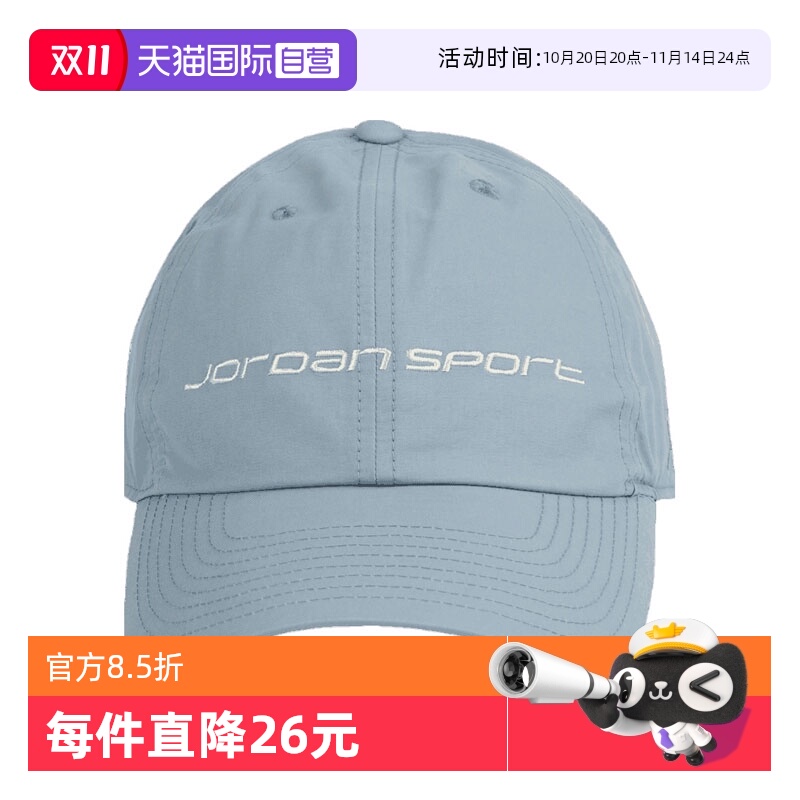 【自营】NIKE耐克中性U J DF CLUB CAP US CB运动帽FZ2020-041