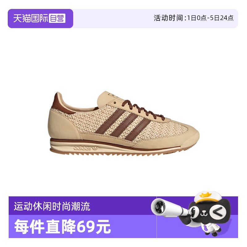 【自营】阿迪三叶草中性SL 72 OG WORI-RUNNING运动休闲鞋JR4229