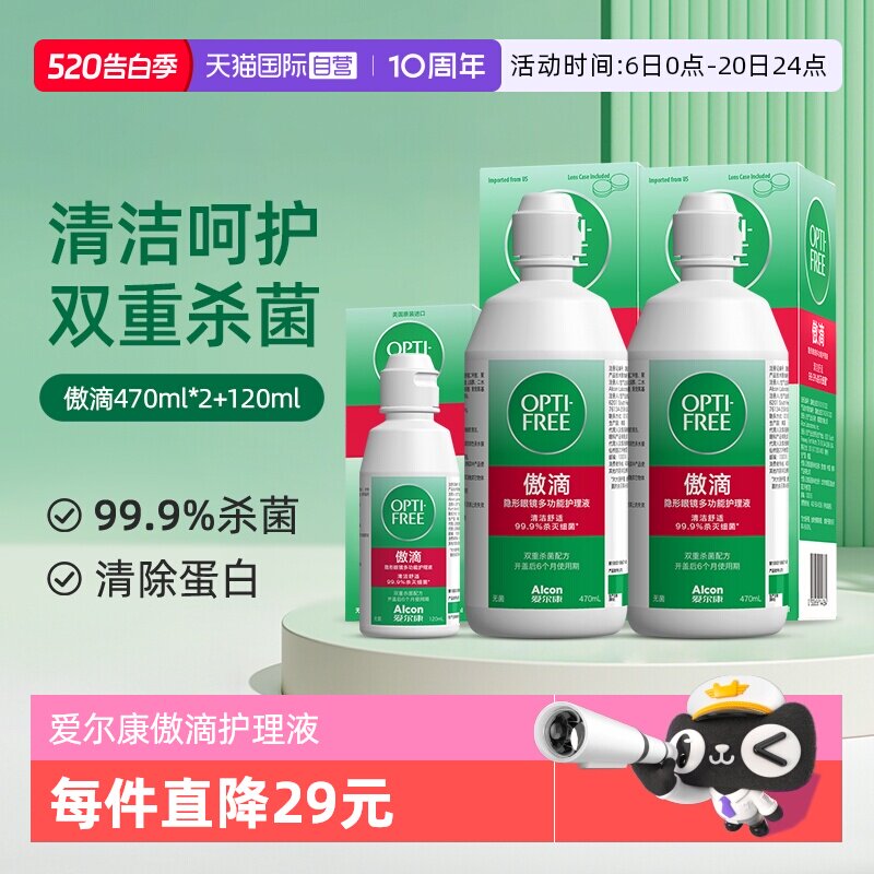 //img.alicdn.com/bao/uploaded/i1/2549841410/O1CN01d4SncJ1MHpaoJJvmm_!!2549841410-0-tmg_sticker.jpg