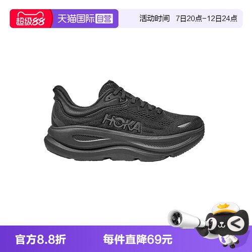 Hoko低帮户外休闲运动鞋